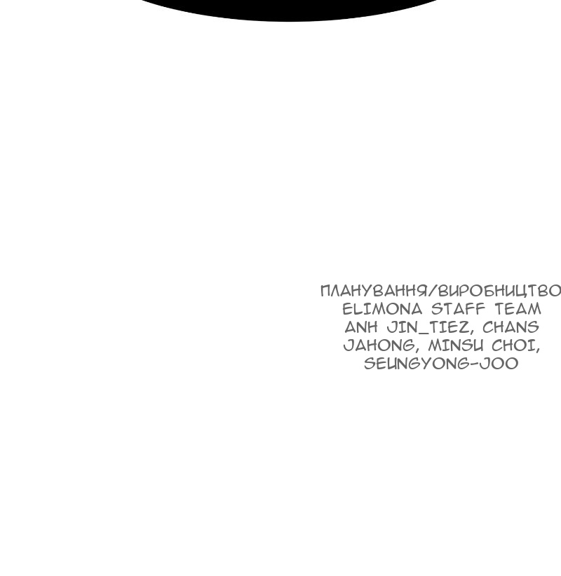 Сторінка 130