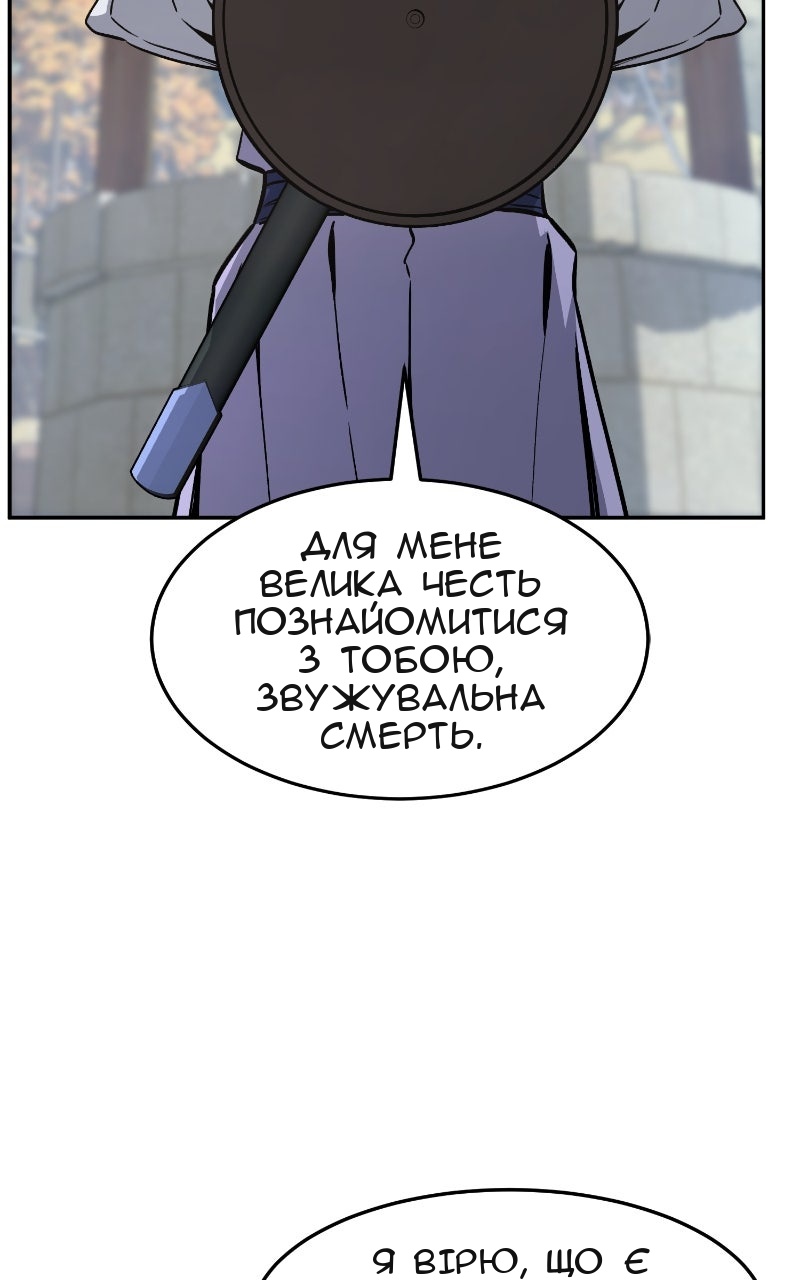 Сторінка 3