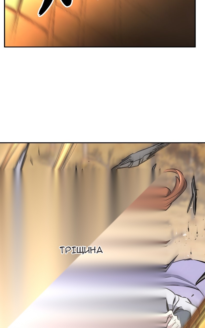 Сторінка 5