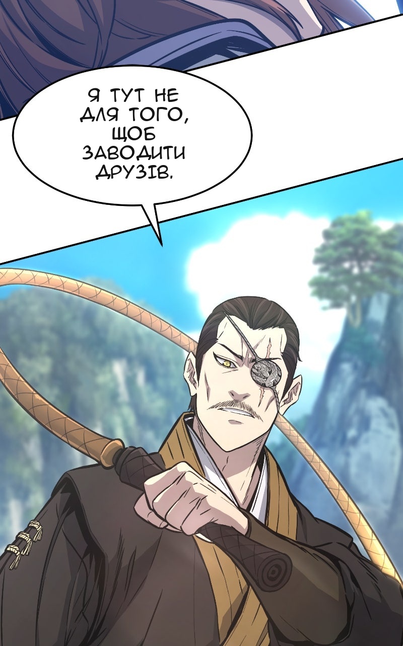 Сторінка 8