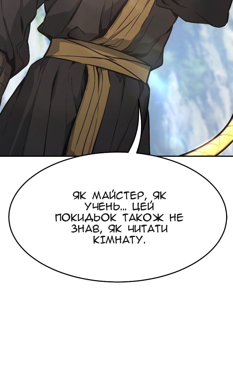 Сторінка 9