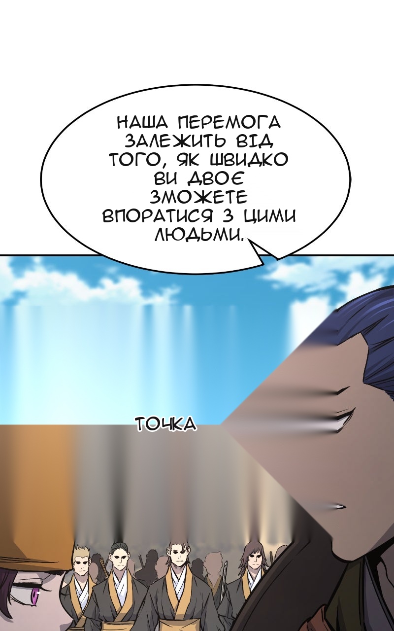Сторінка 12