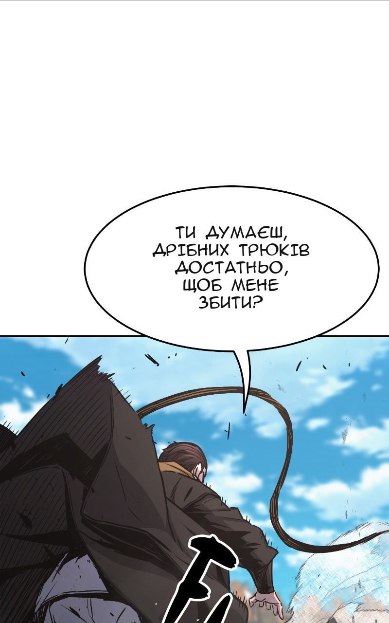 Сторінка 24