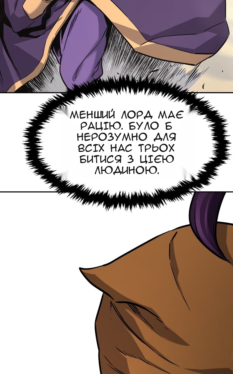 Сторінка 32