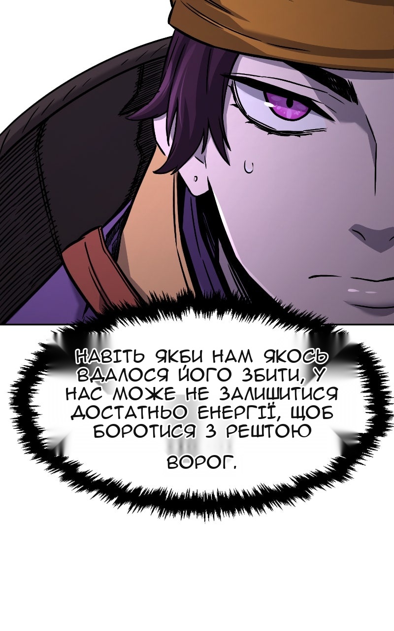 Сторінка 33
