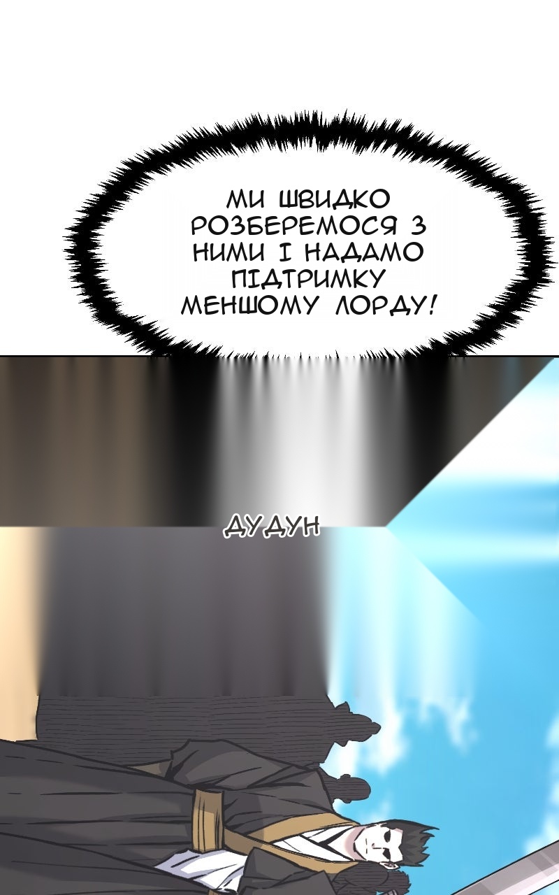 Сторінка 34