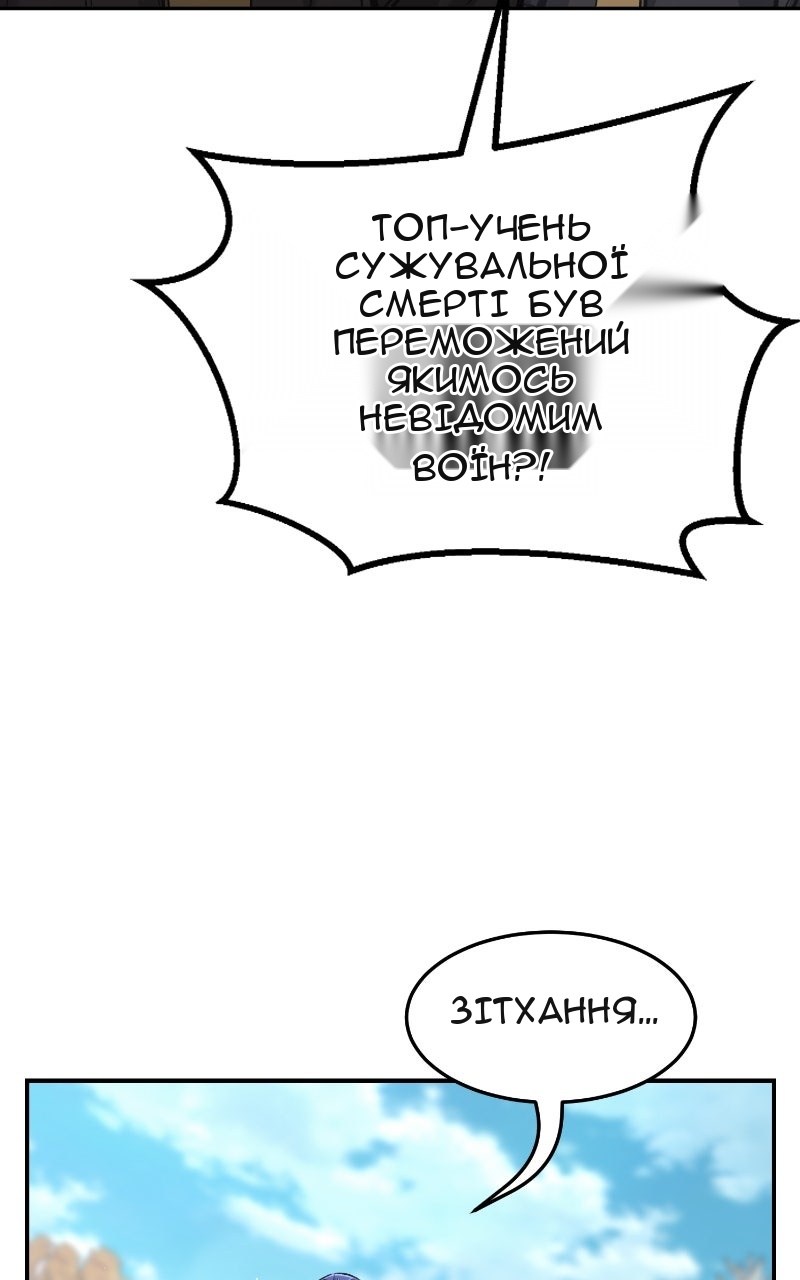 Сторінка 46
