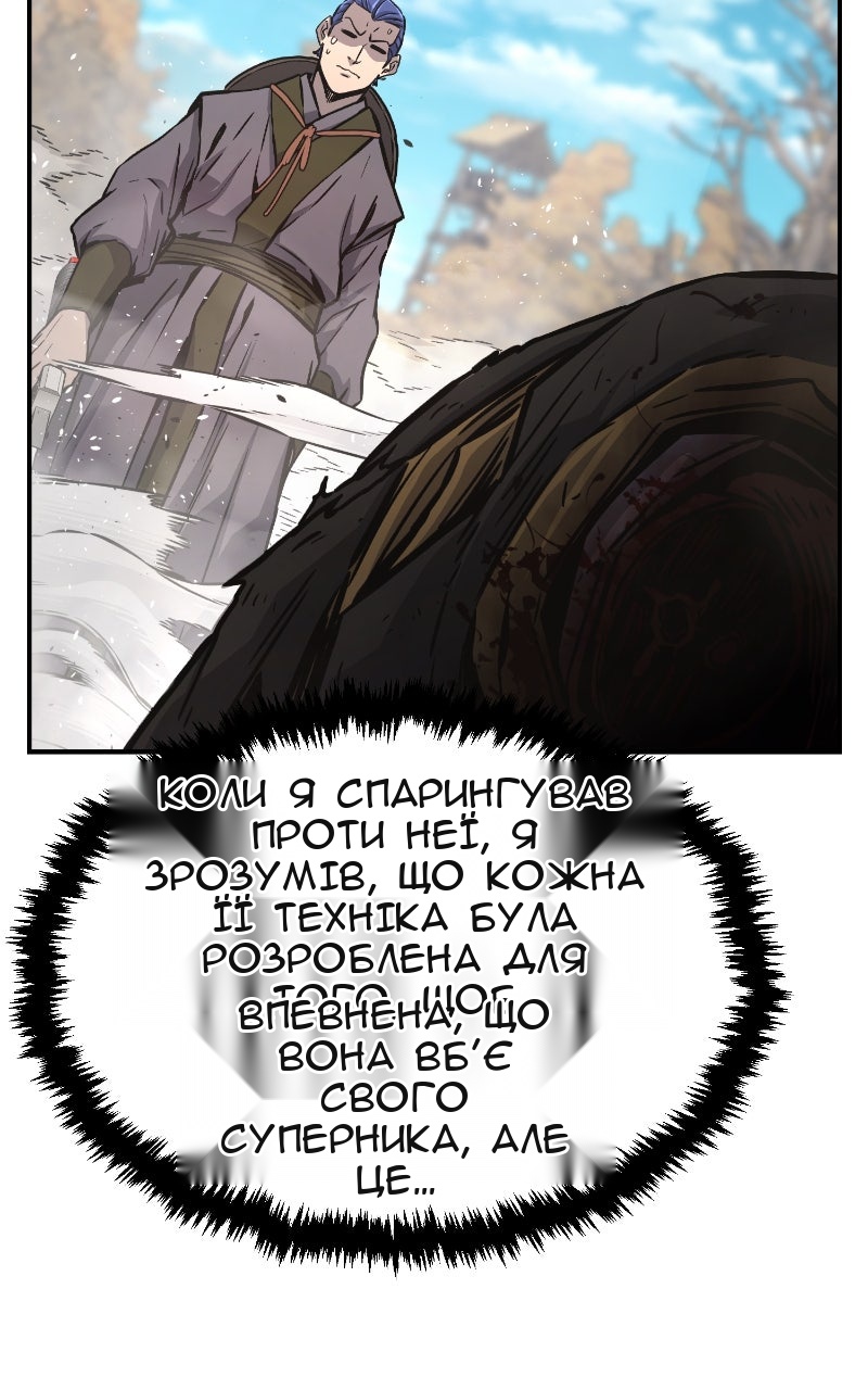 Сторінка 47