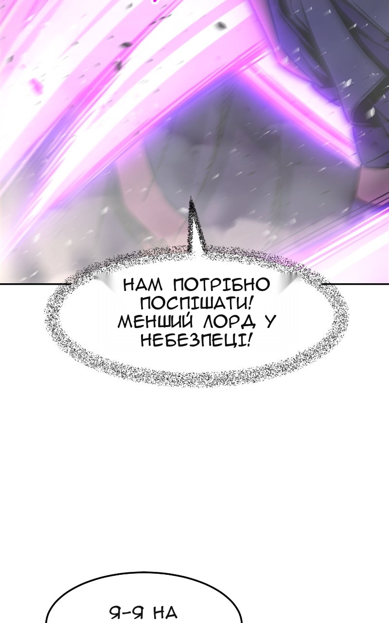Сторінка 51