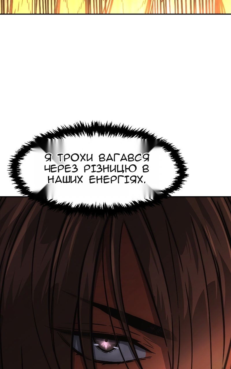 Сторінка 58