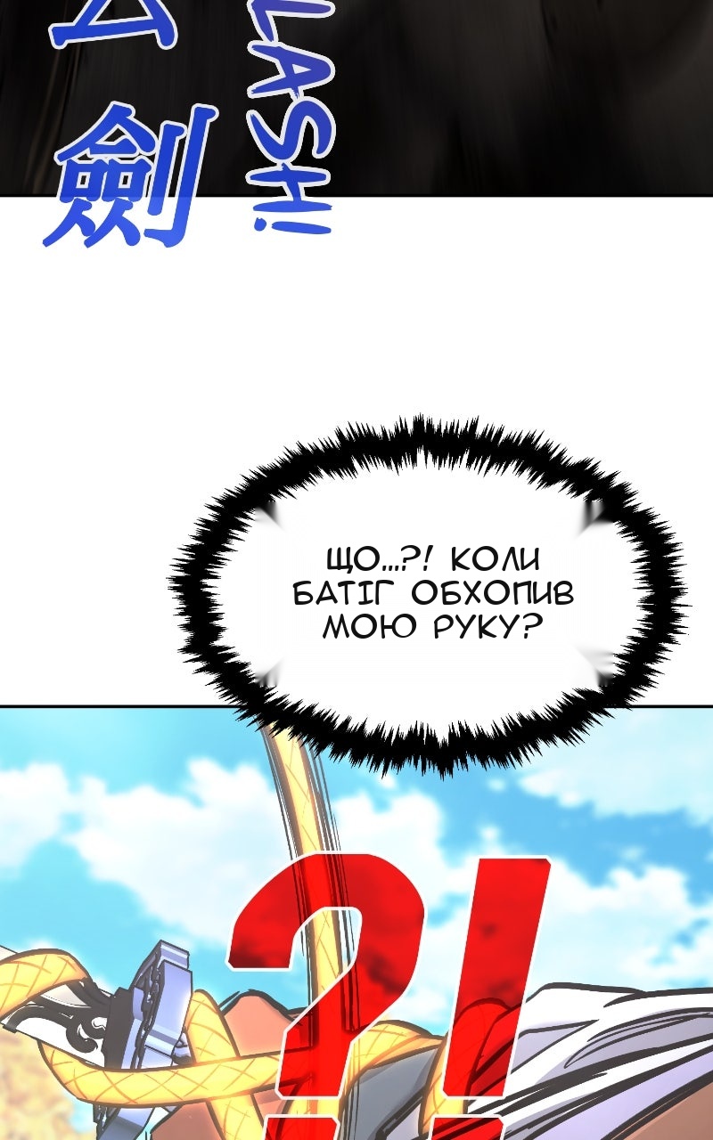Сторінка 74
