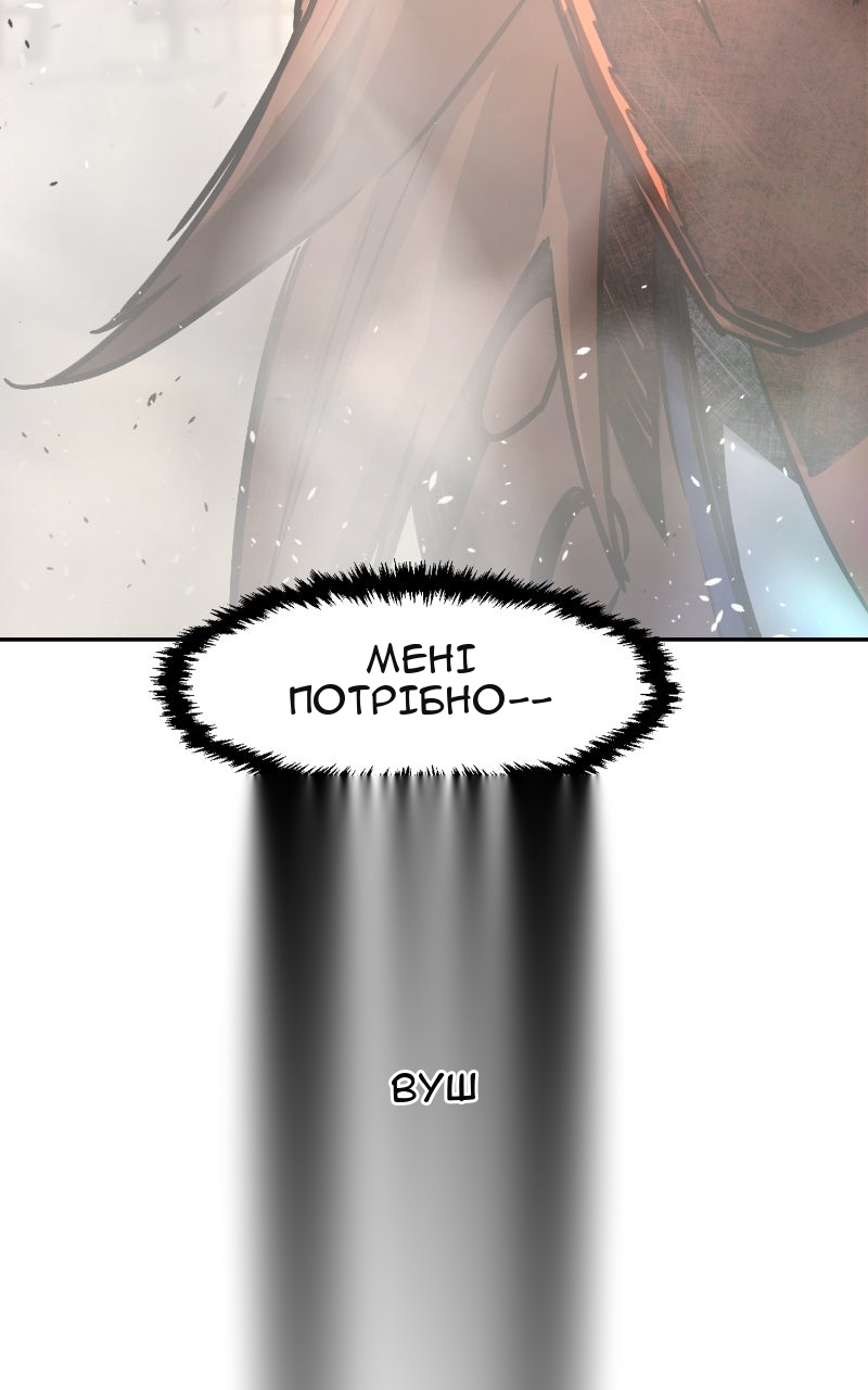 Сторінка 76