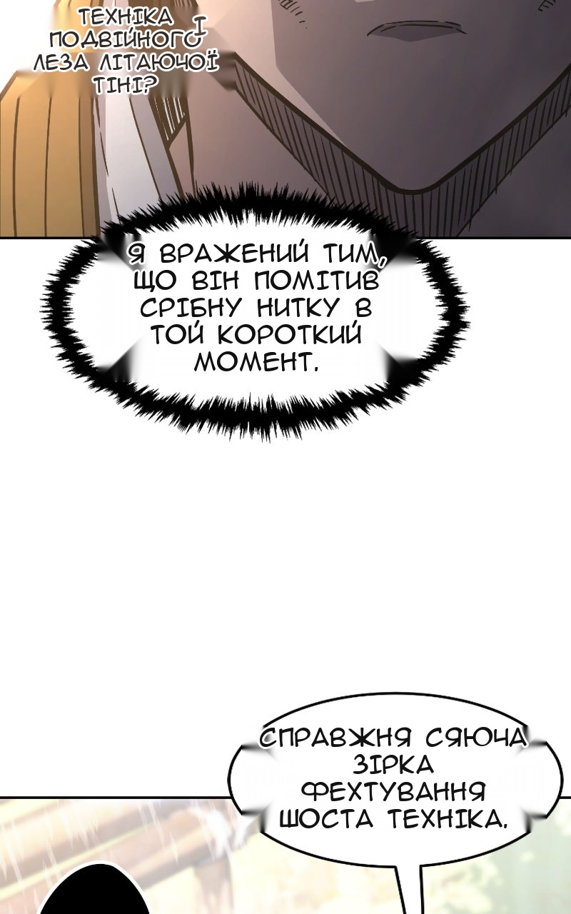 Сторінка 91