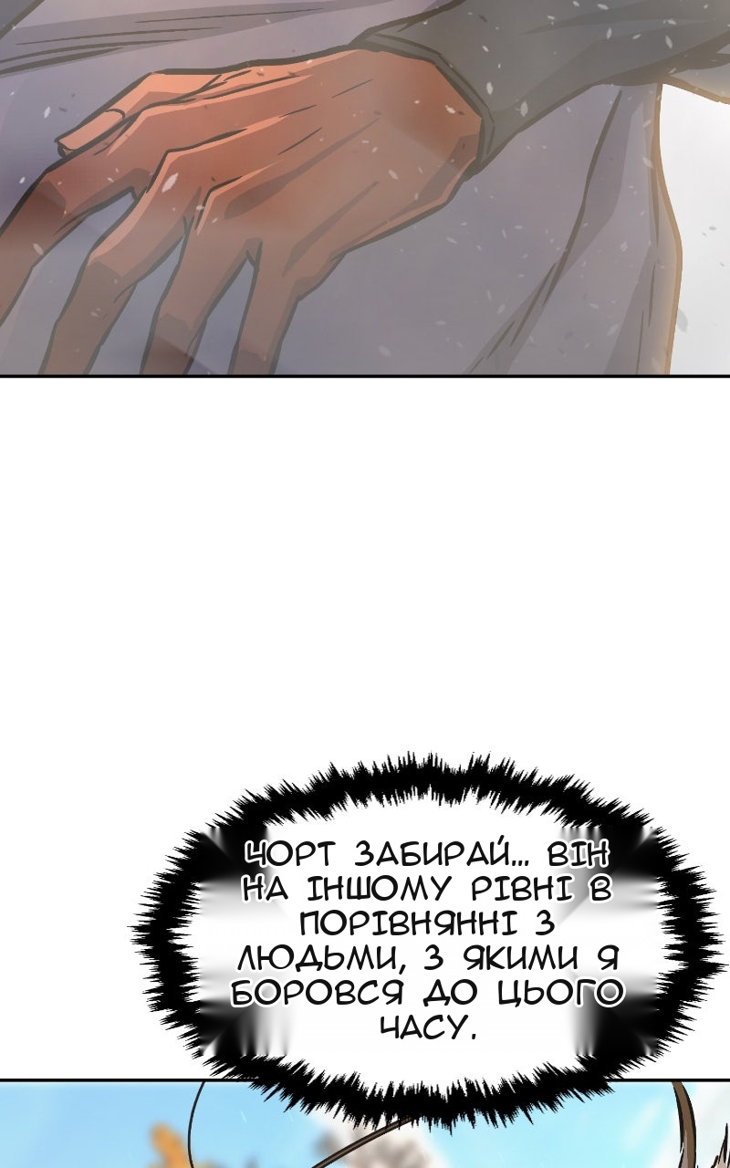 Сторінка 99