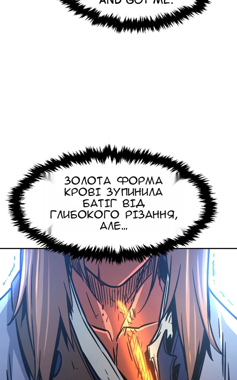 Сторінка 102