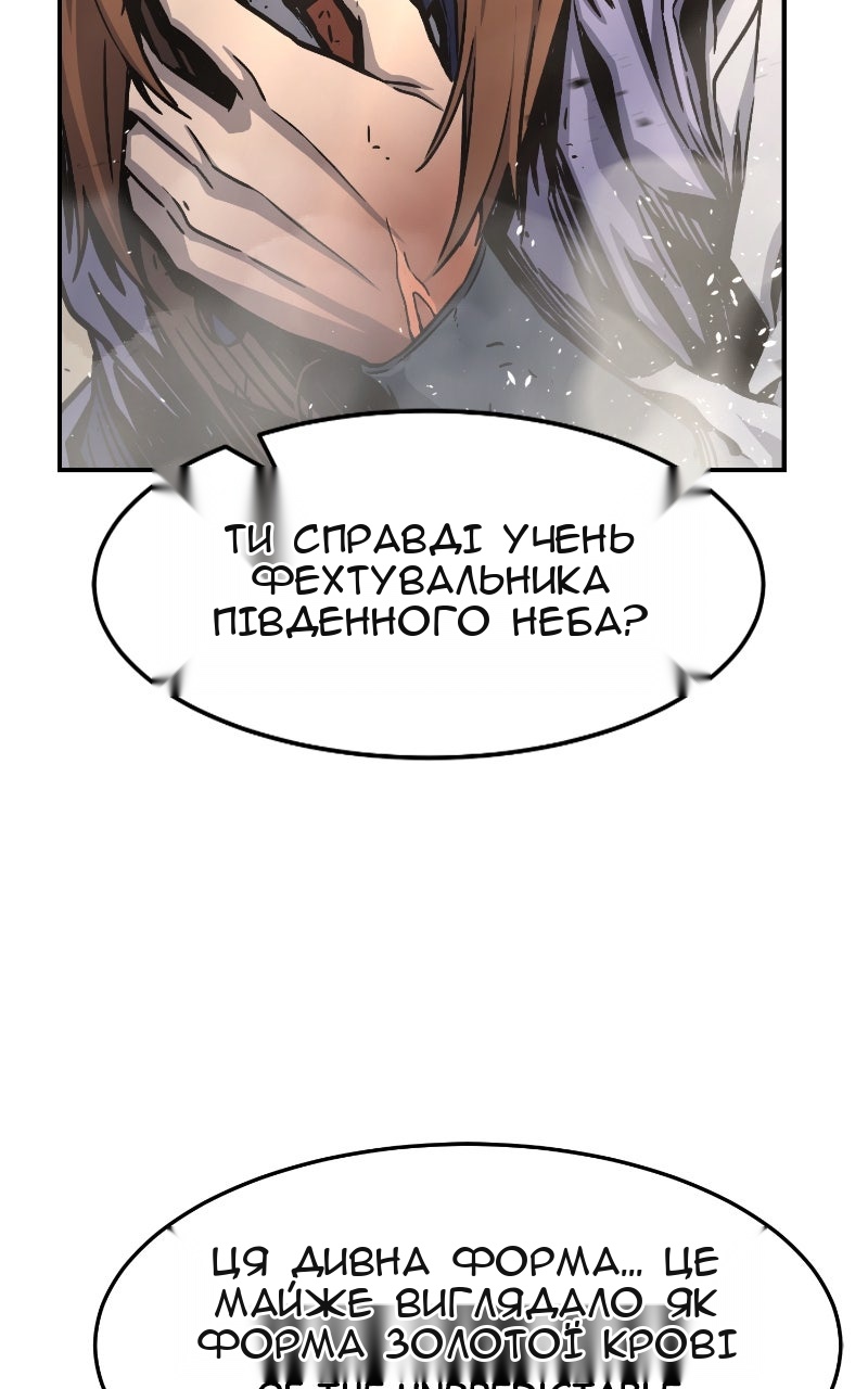 Сторінка 105