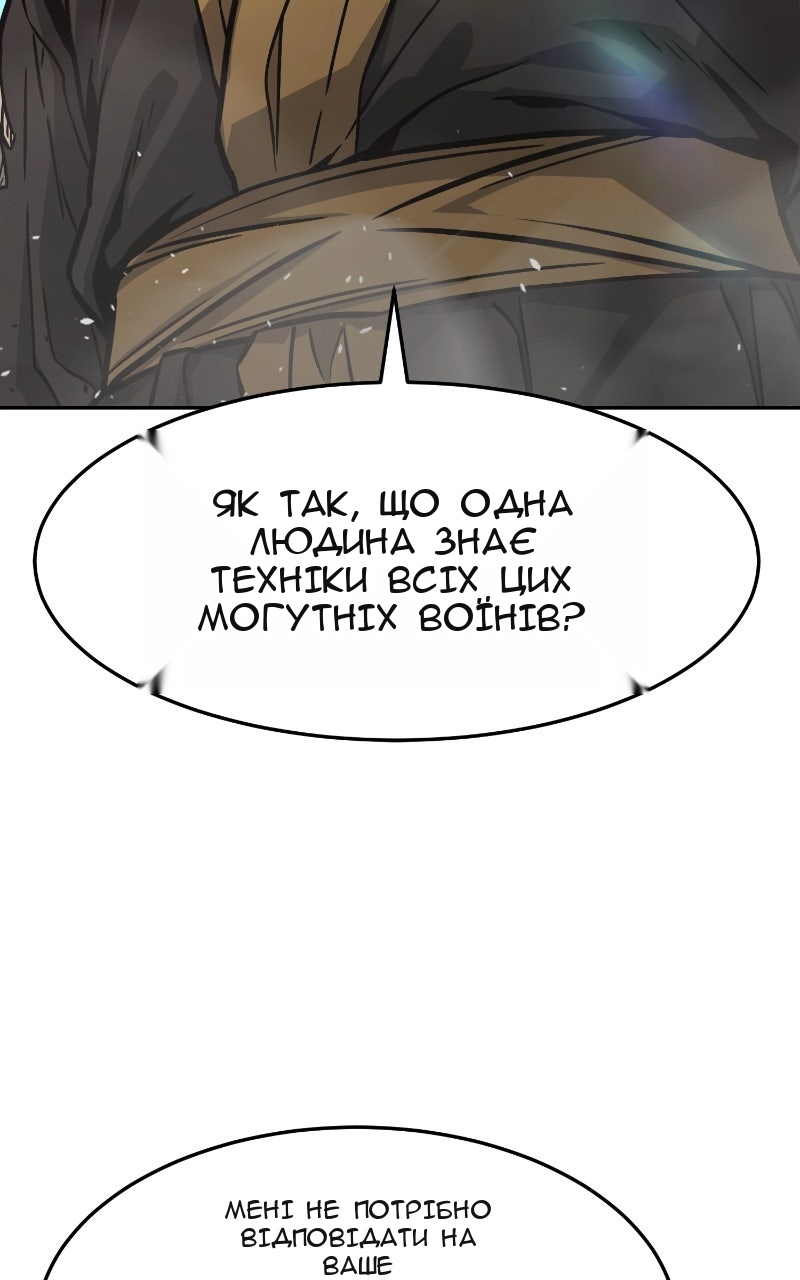 Сторінка 107