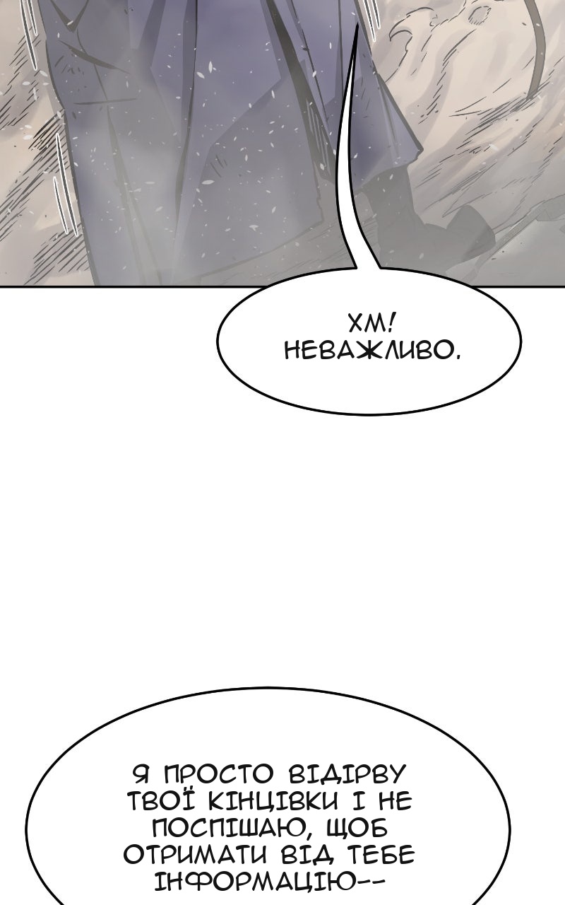 Сторінка 109