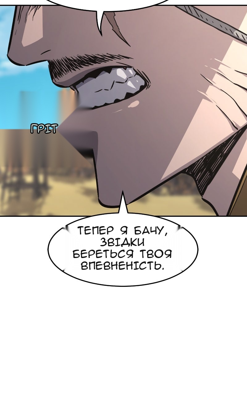 Сторінка 113