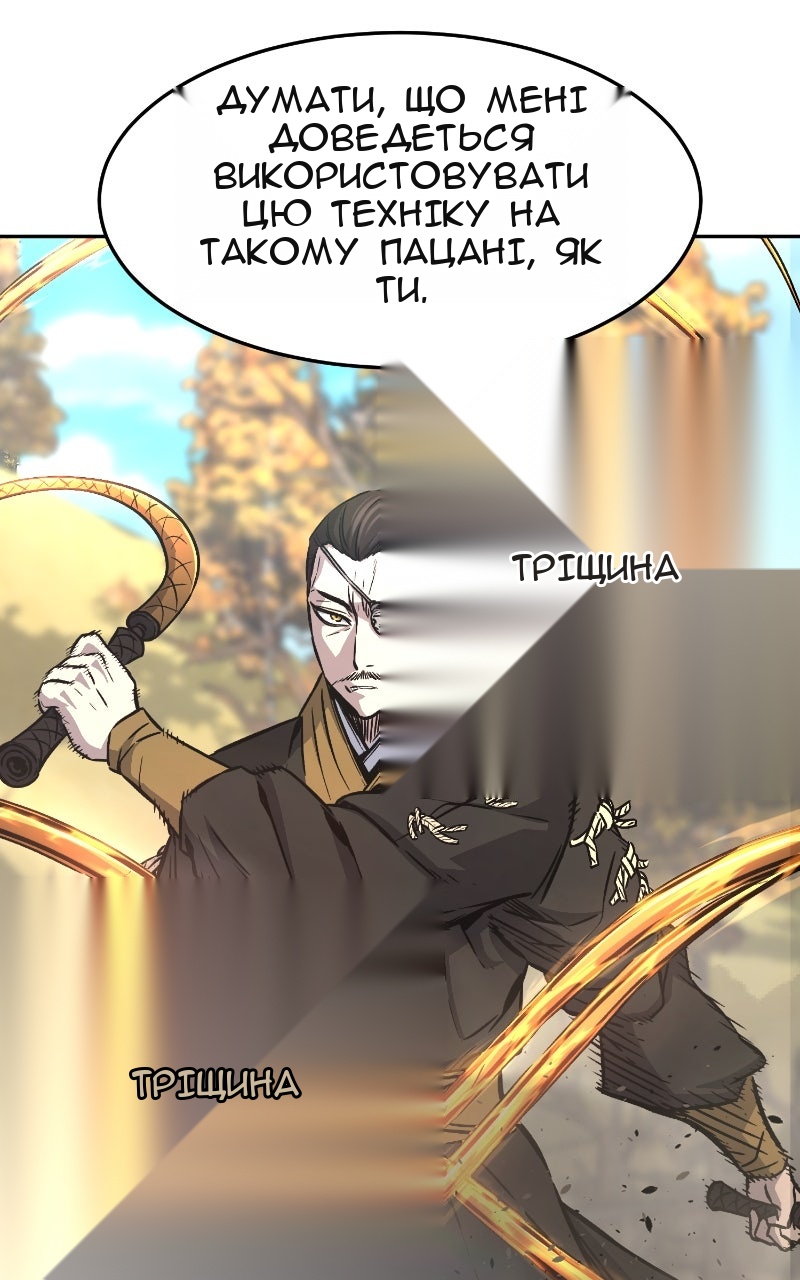 Сторінка 114