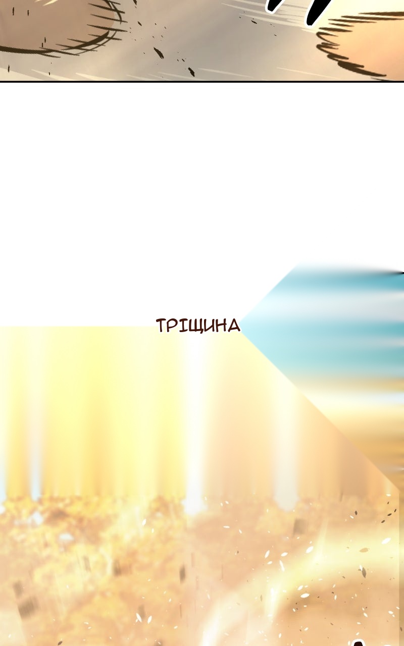 Сторінка 117