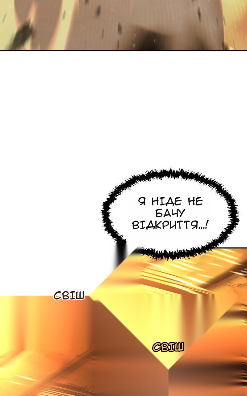 Сторінка 120