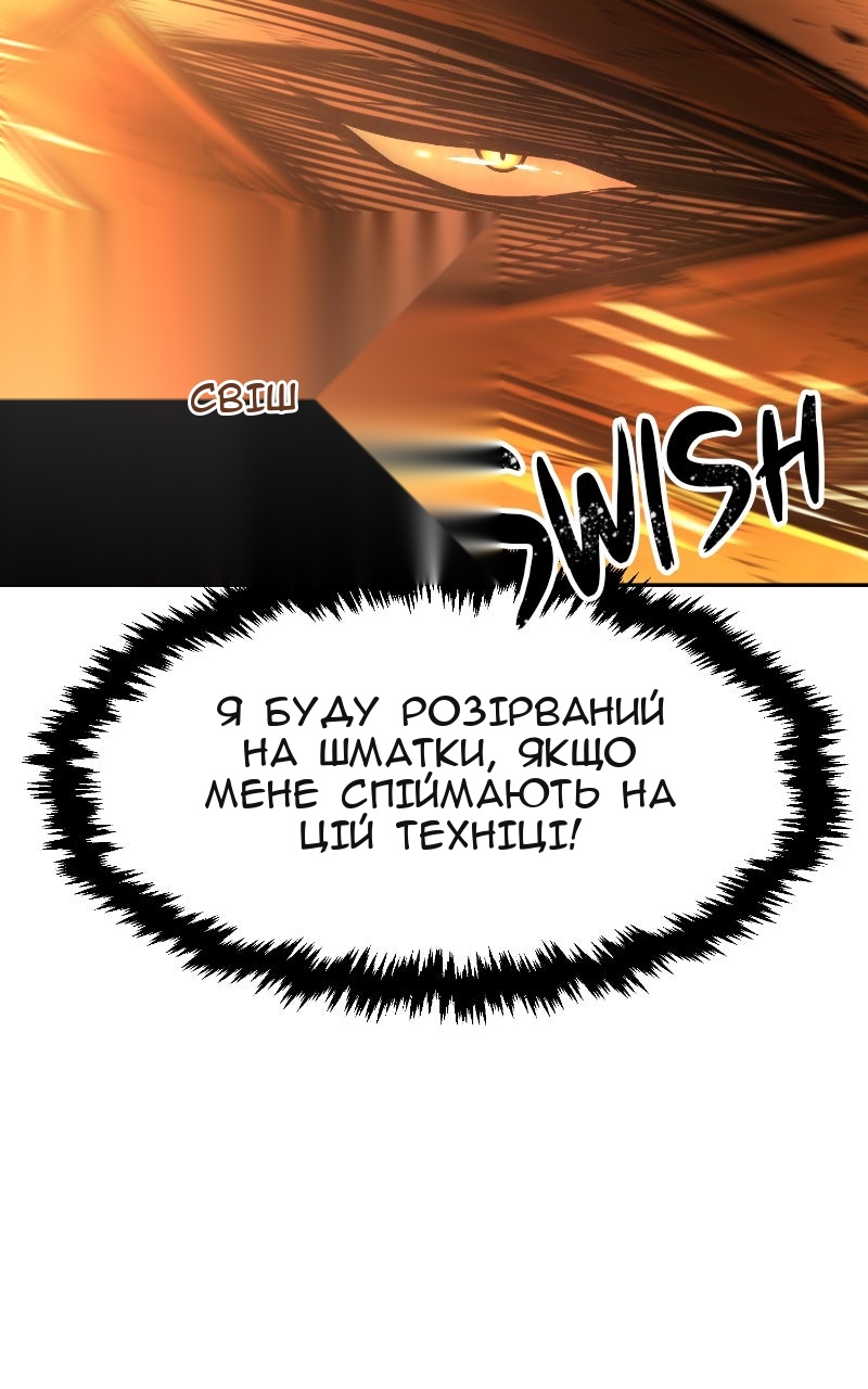 Сторінка 121