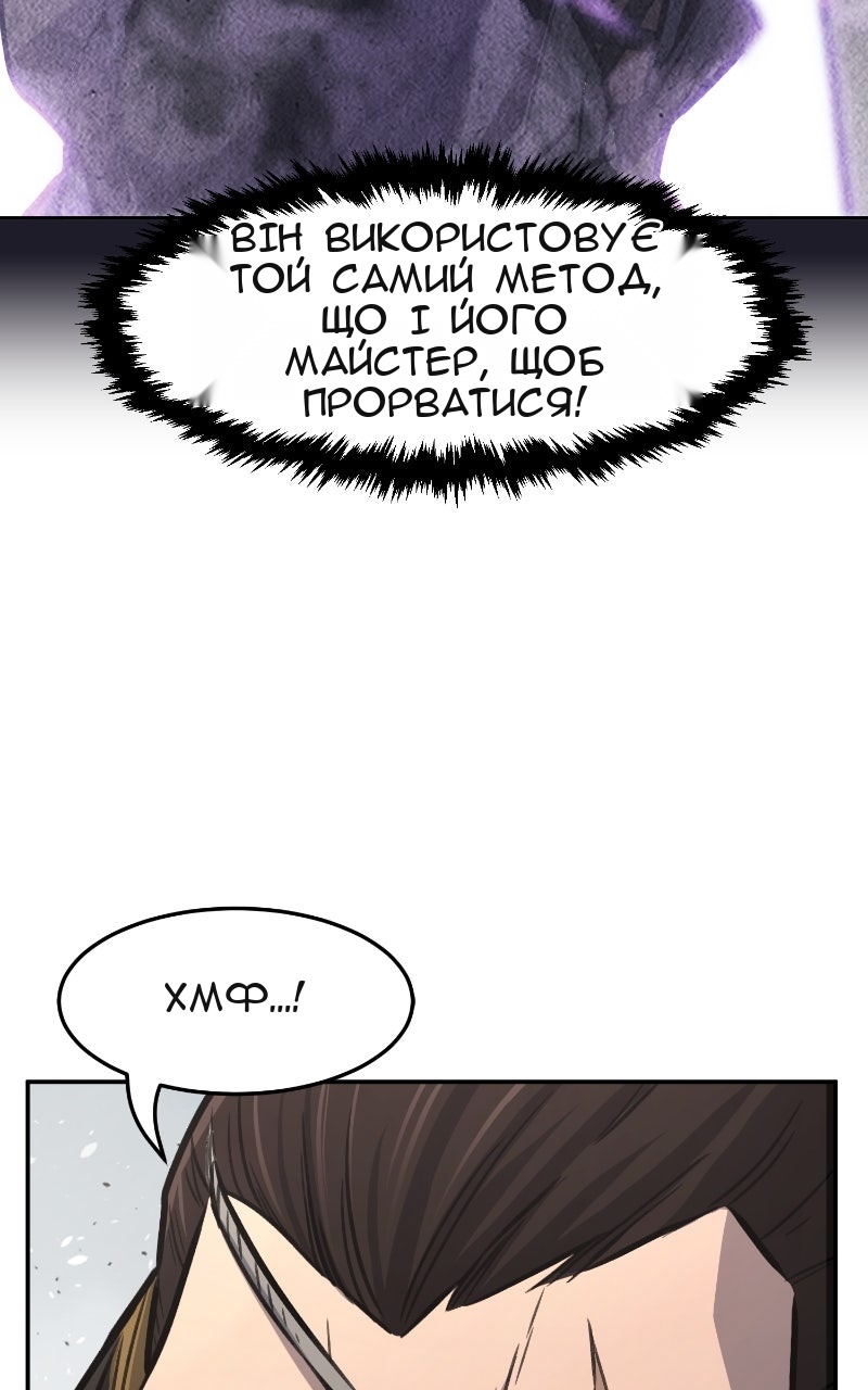 Сторінка 25