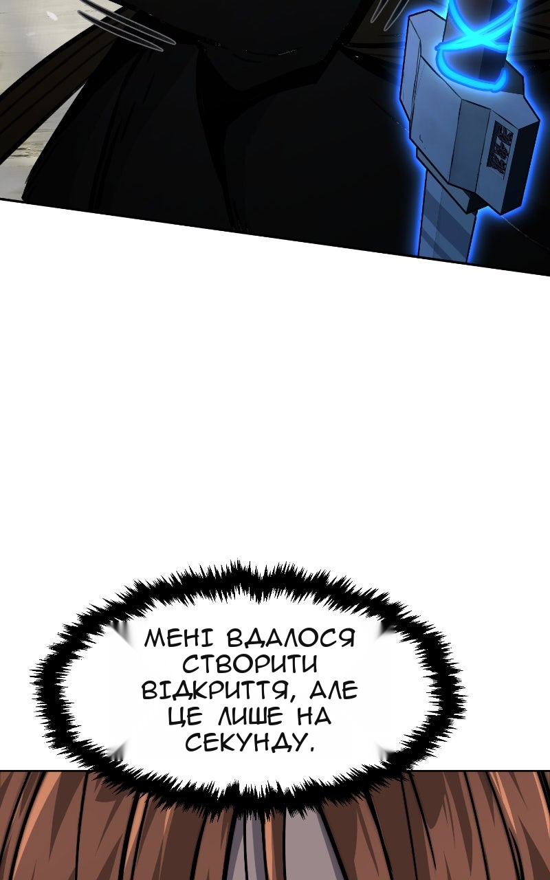 Сторінка 32