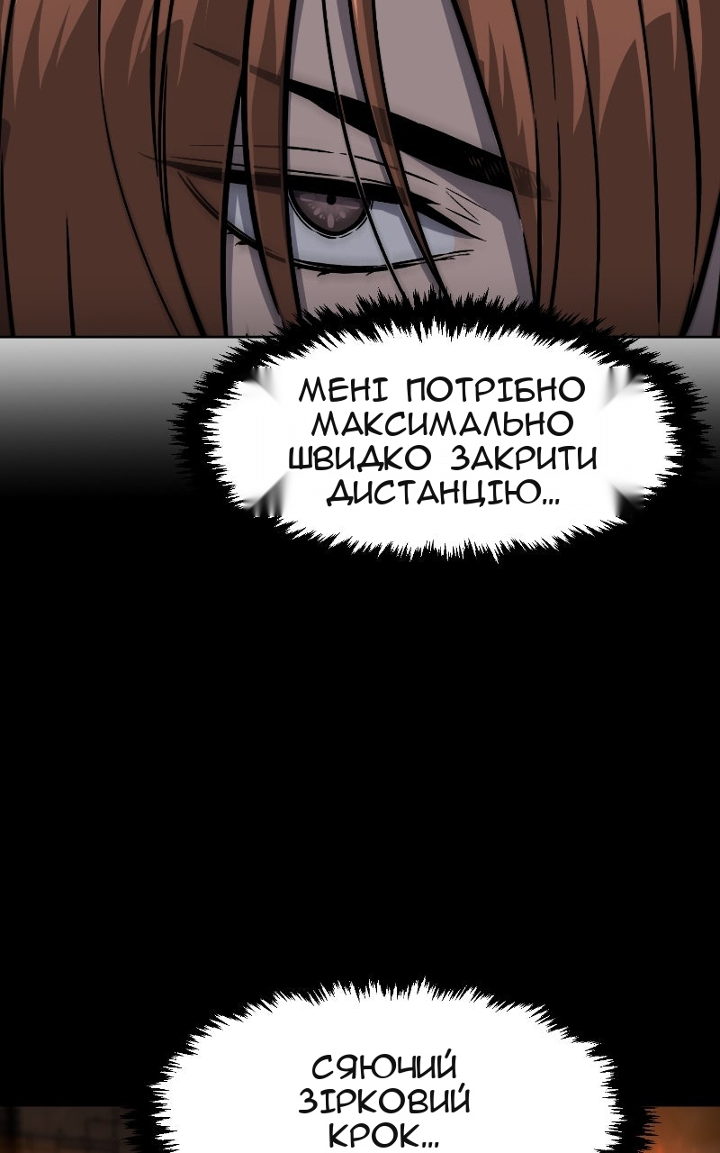 Сторінка 33