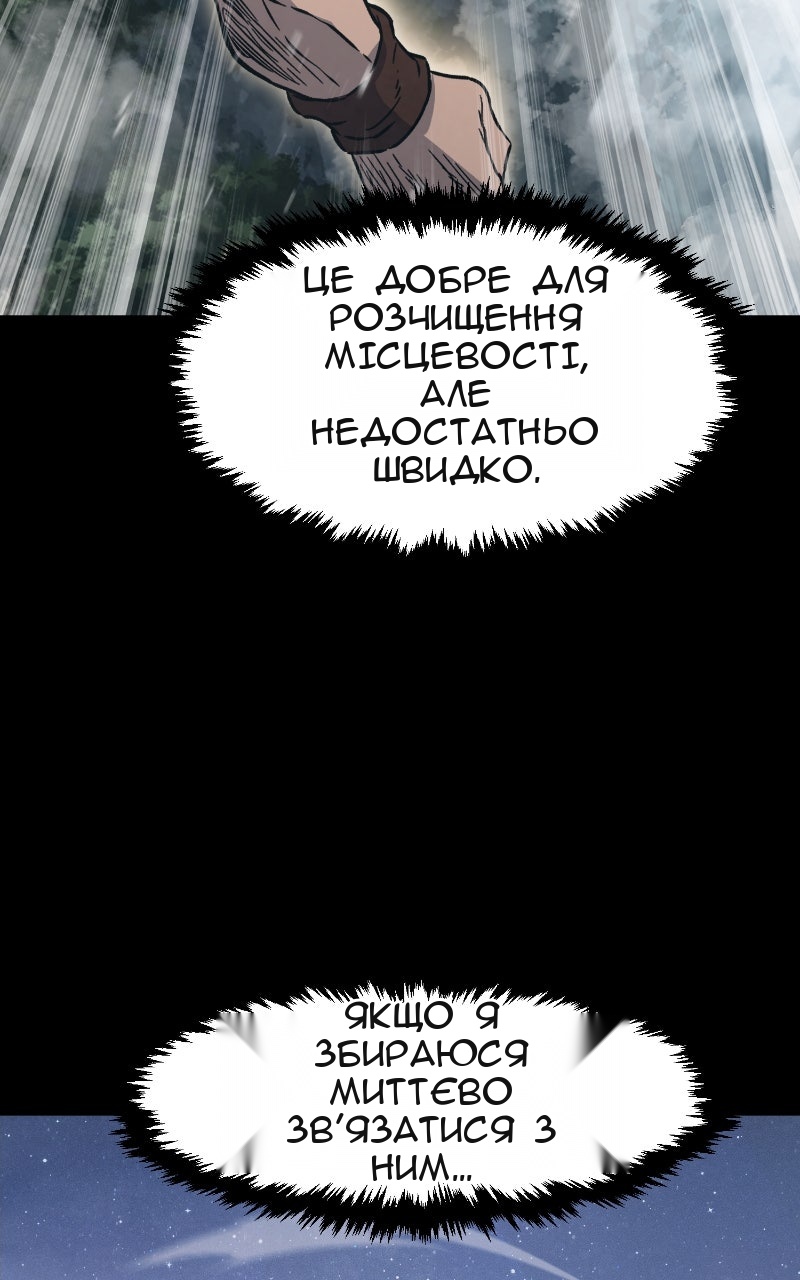 Сторінка 37