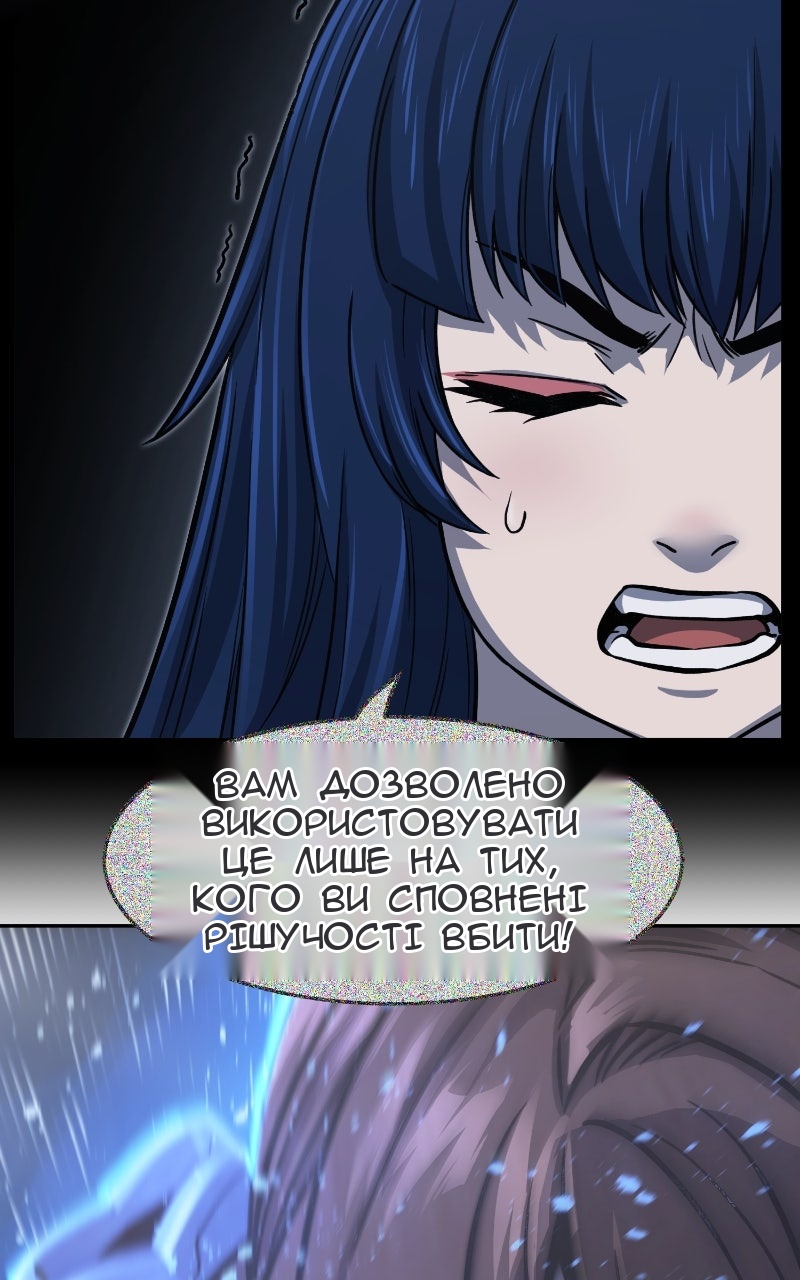 Сторінка 41