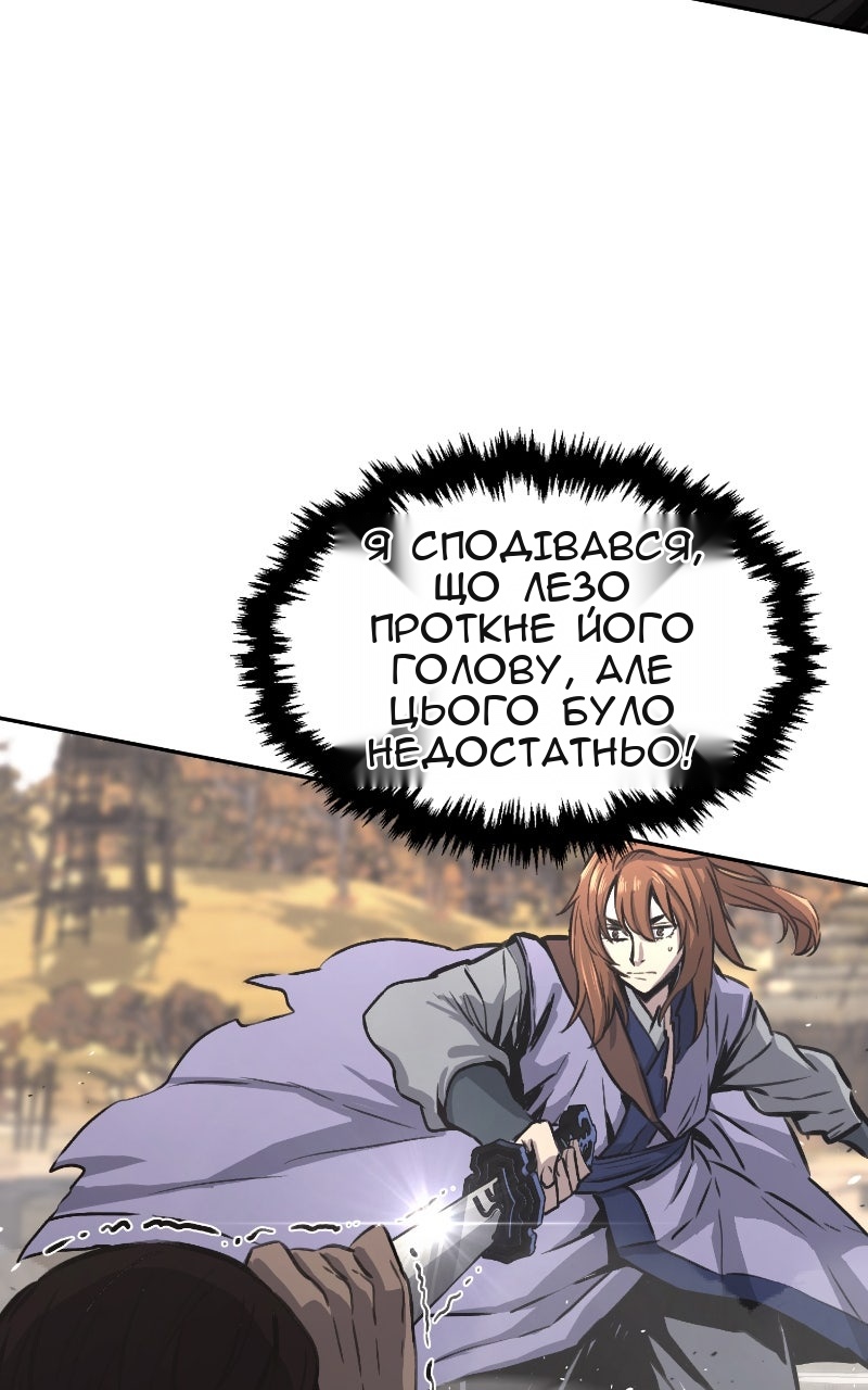 Сторінка 45