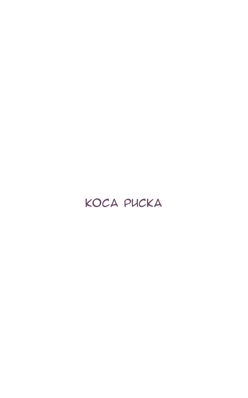 Сторінка 52