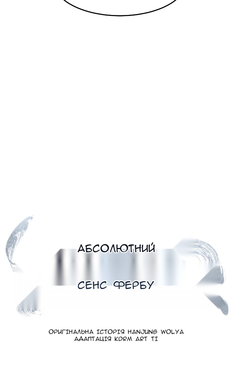 Сторінка 61