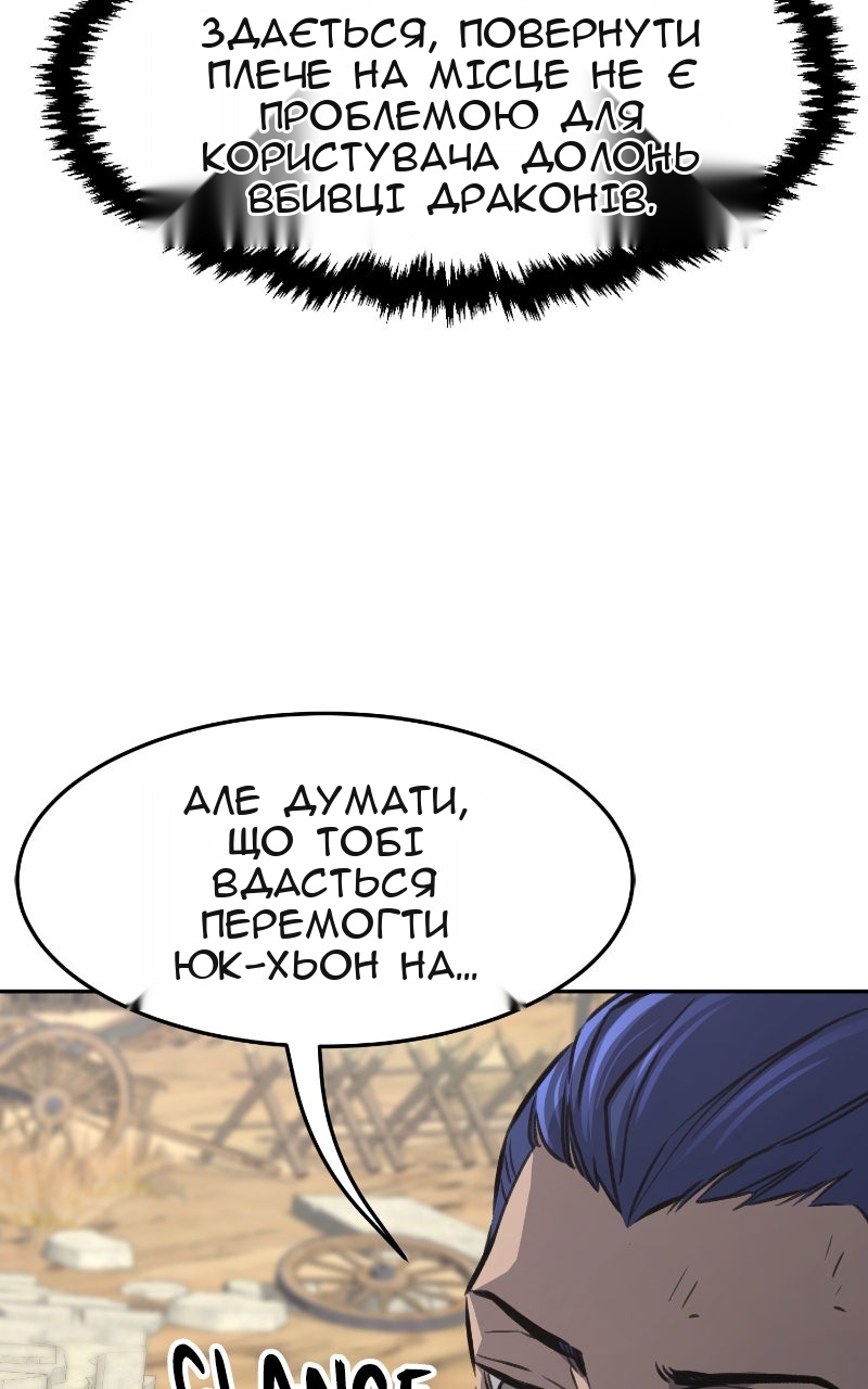 Сторінка 66