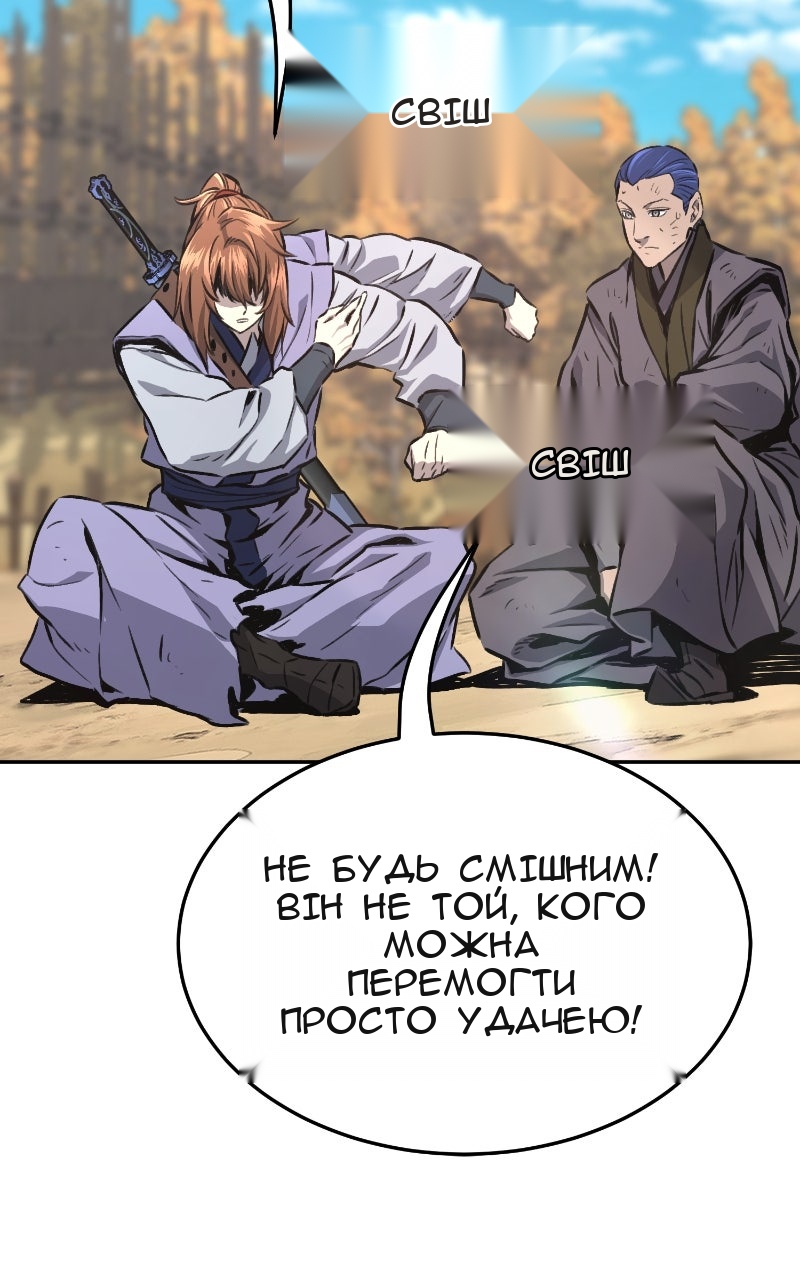 Сторінка 68