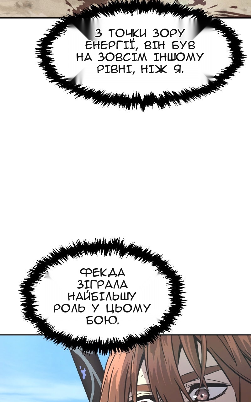Сторінка 70