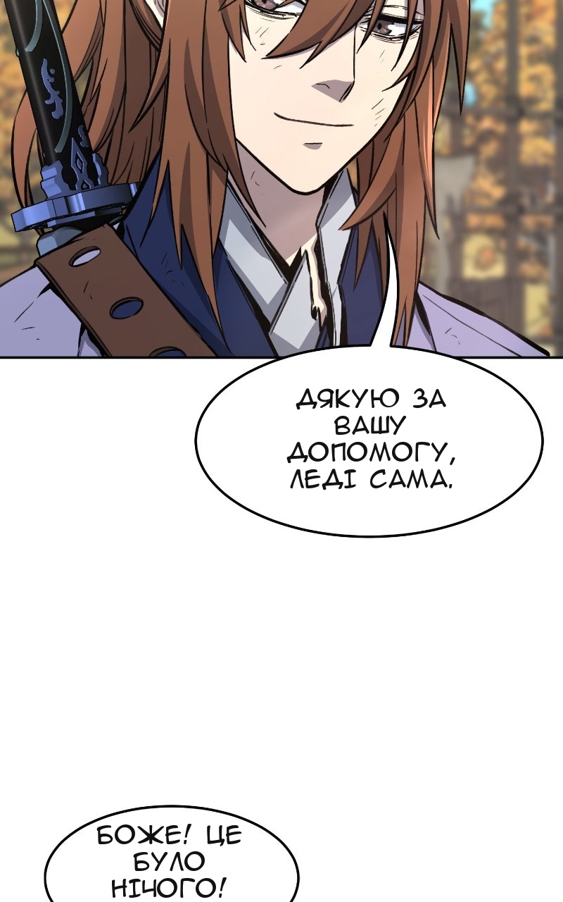 Сторінка 74