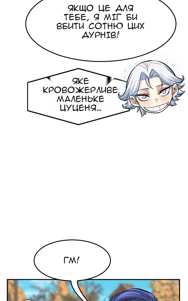 Сторінка 76