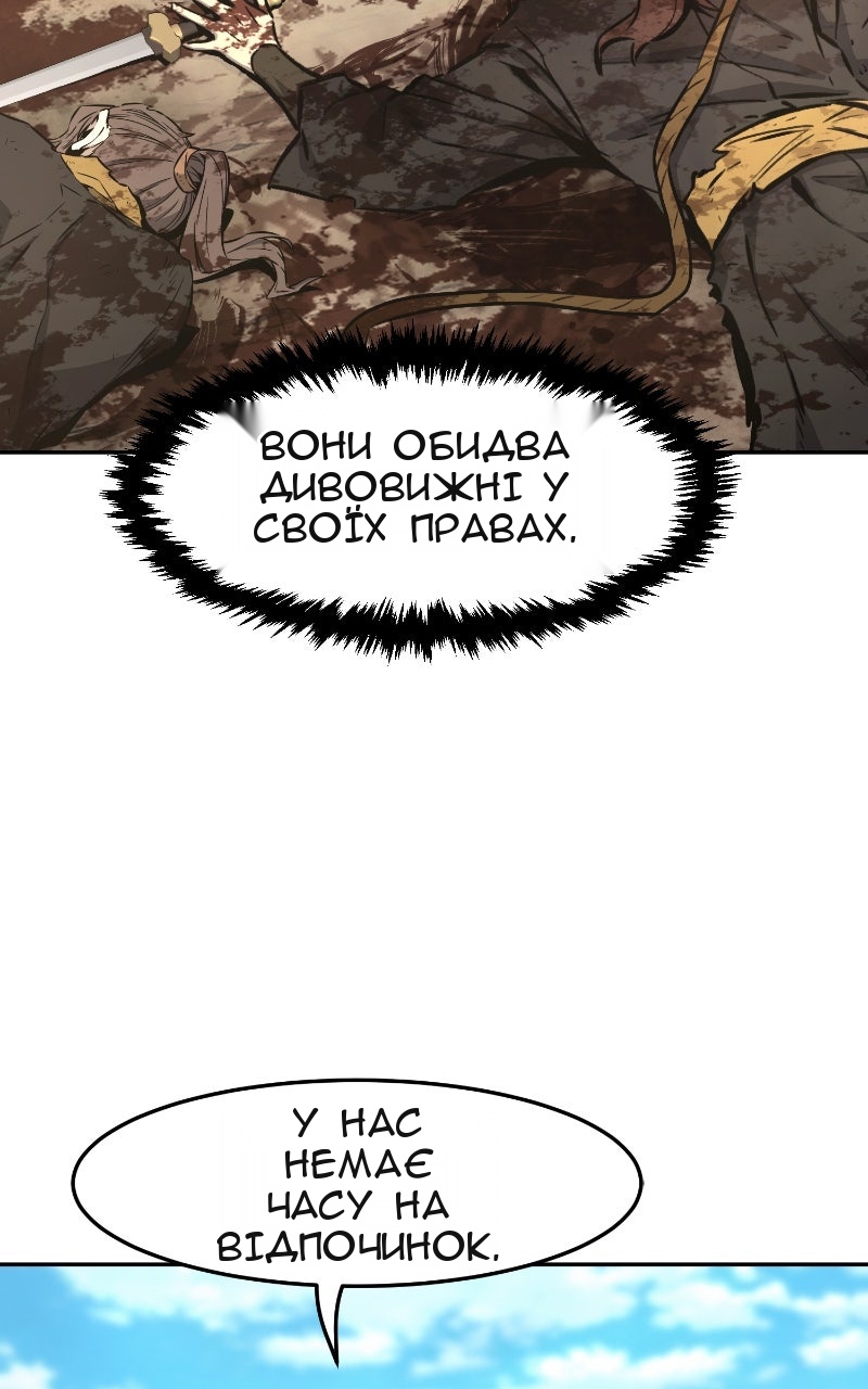 Сторінка 80