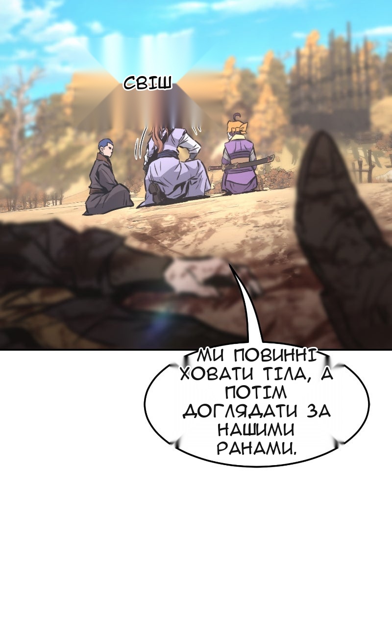 Сторінка 81