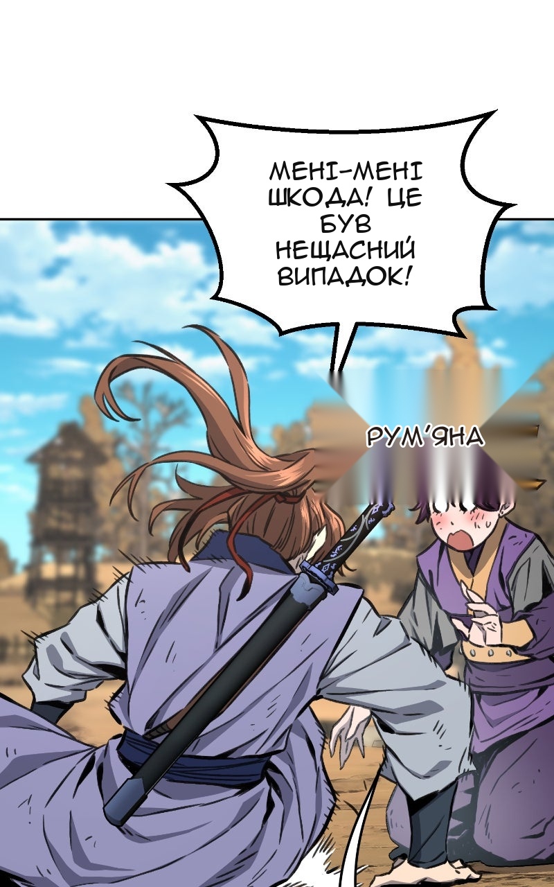 Сторінка 84