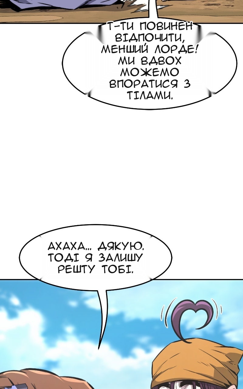 Сторінка 85