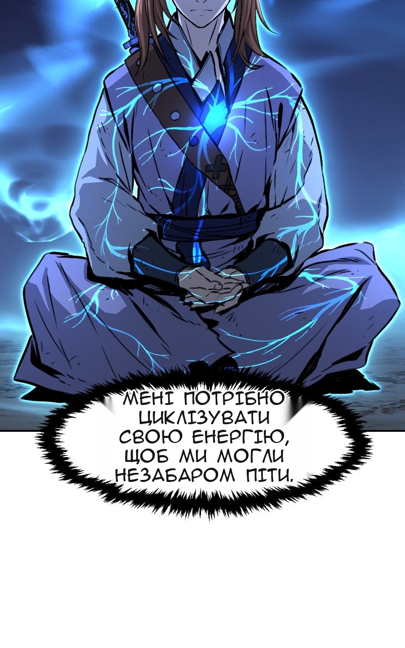 Сторінка 91