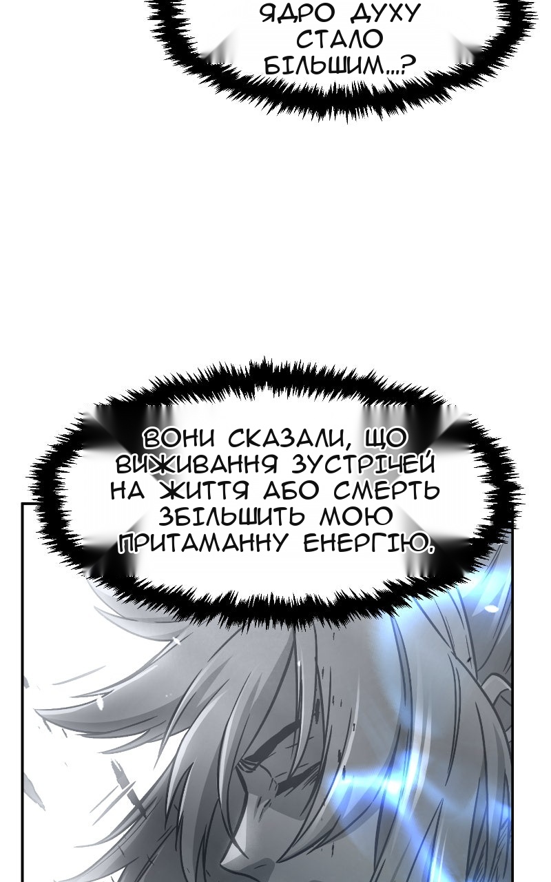 Сторінка 93