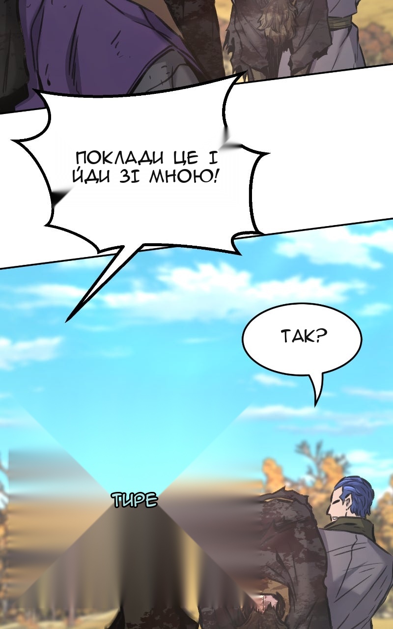 Сторінка 97