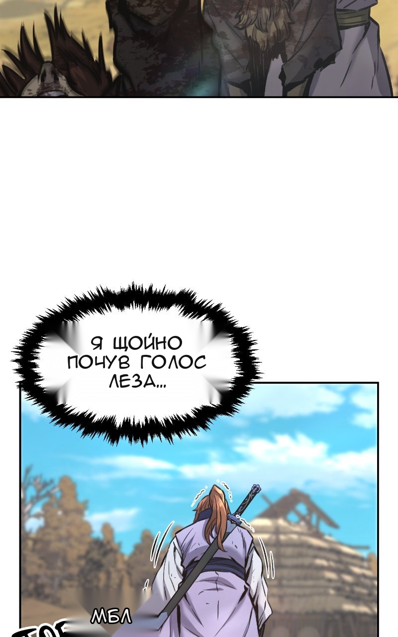Сторінка 98