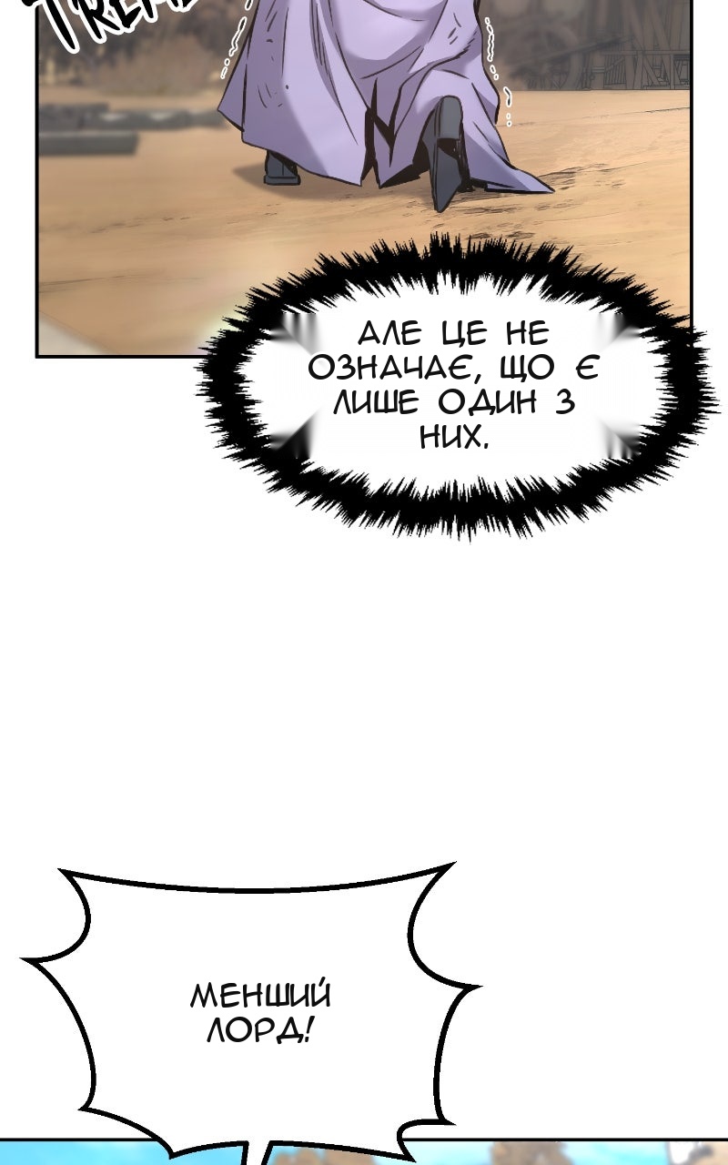 Сторінка 99