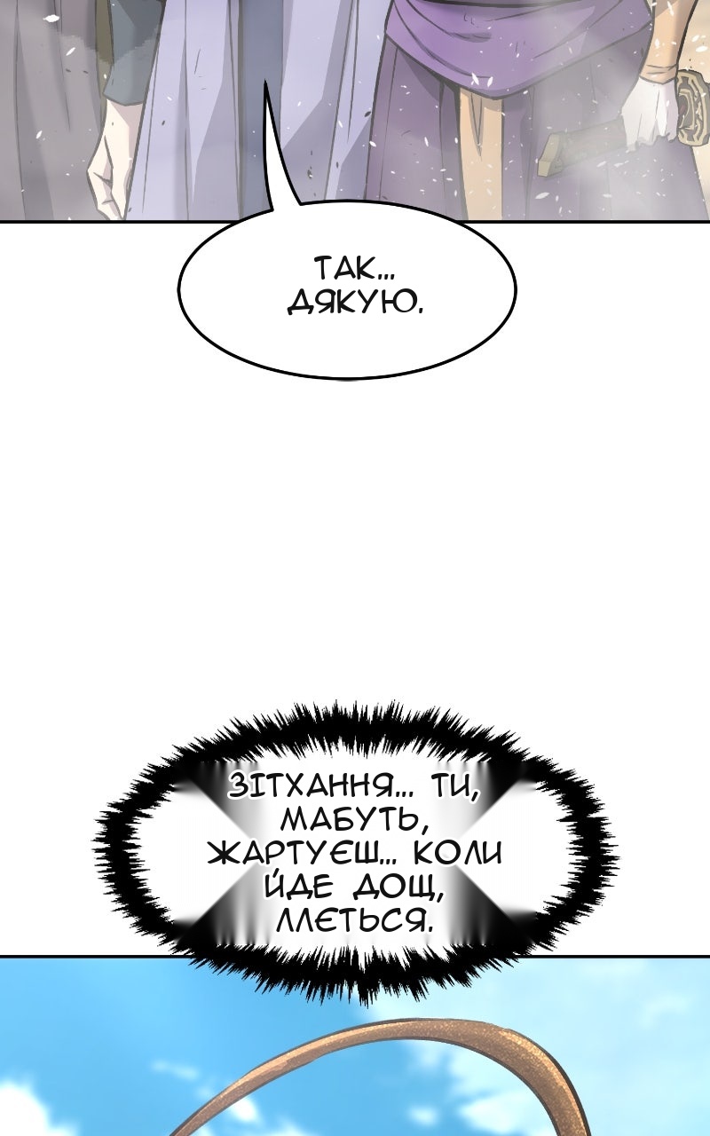 Сторінка 105